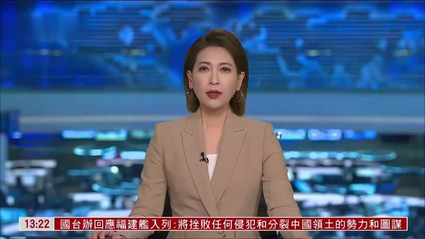 COP30开幕 能否形成政治共识应对气候变化最受关注