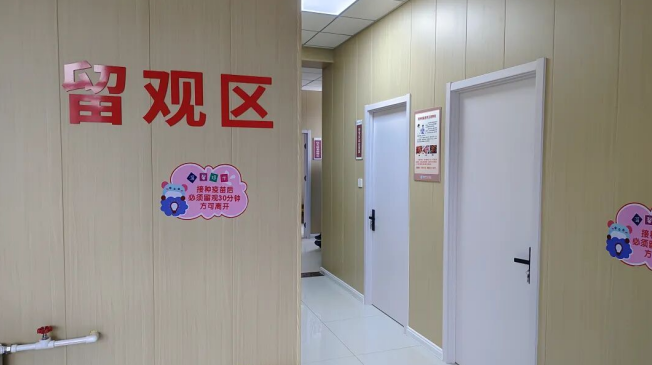 沧州市第三医院：设立预防接种门诊