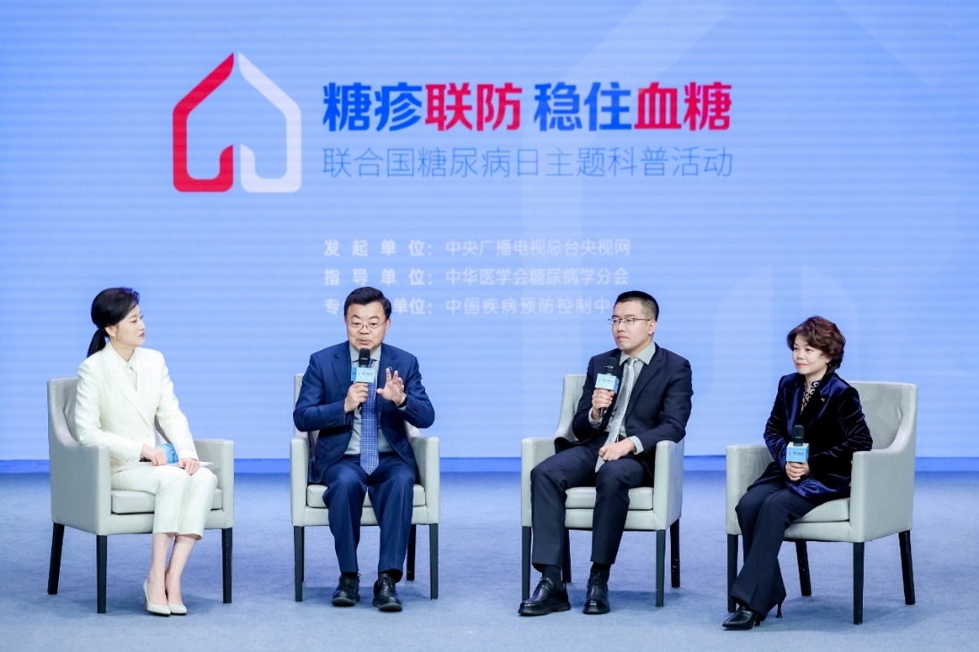 “糖疹联防,稳住血糖”联合国糖尿病日主题科普活动圆桌讨论环节合影