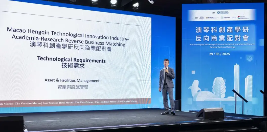 組織休企提供應用場景予高校及認證科企提供方案