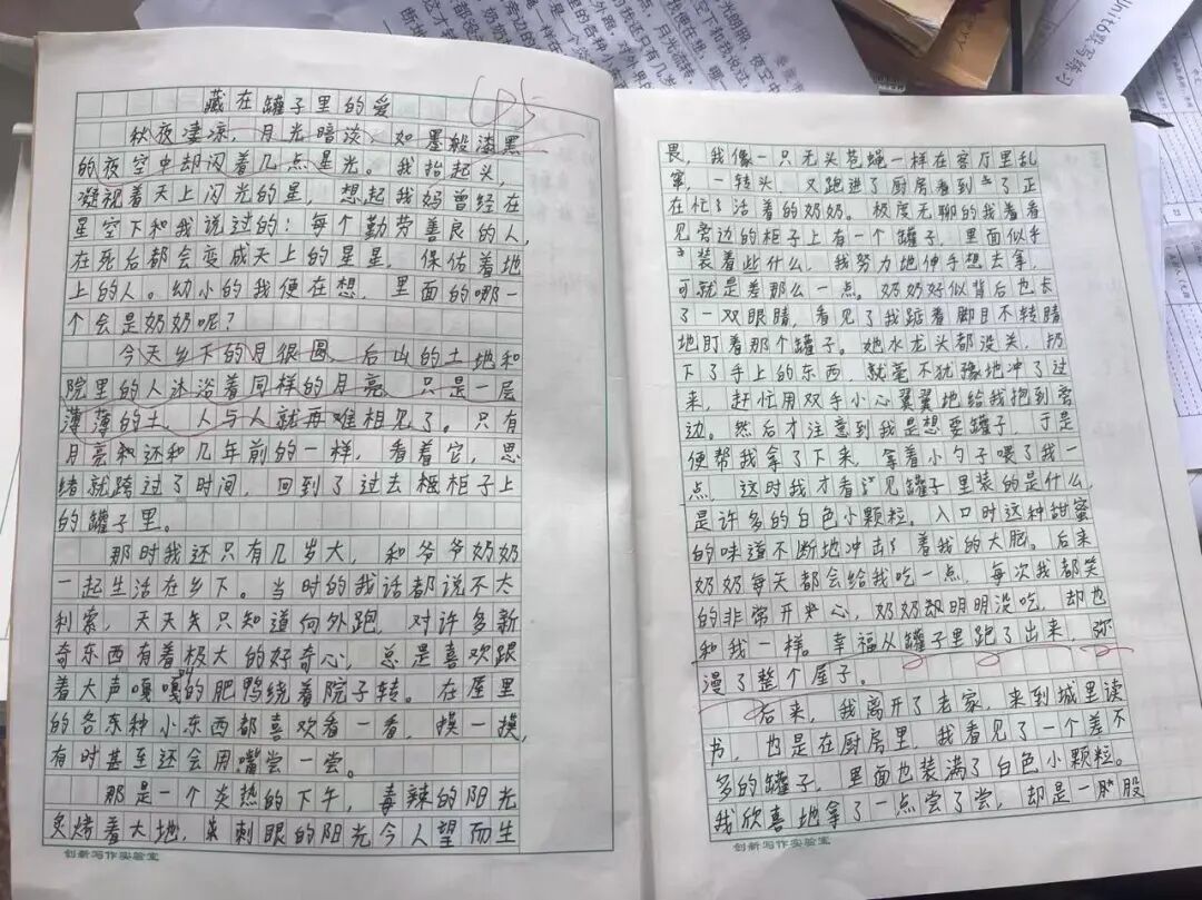 △《藏在罐子里的爱》最初版本文字