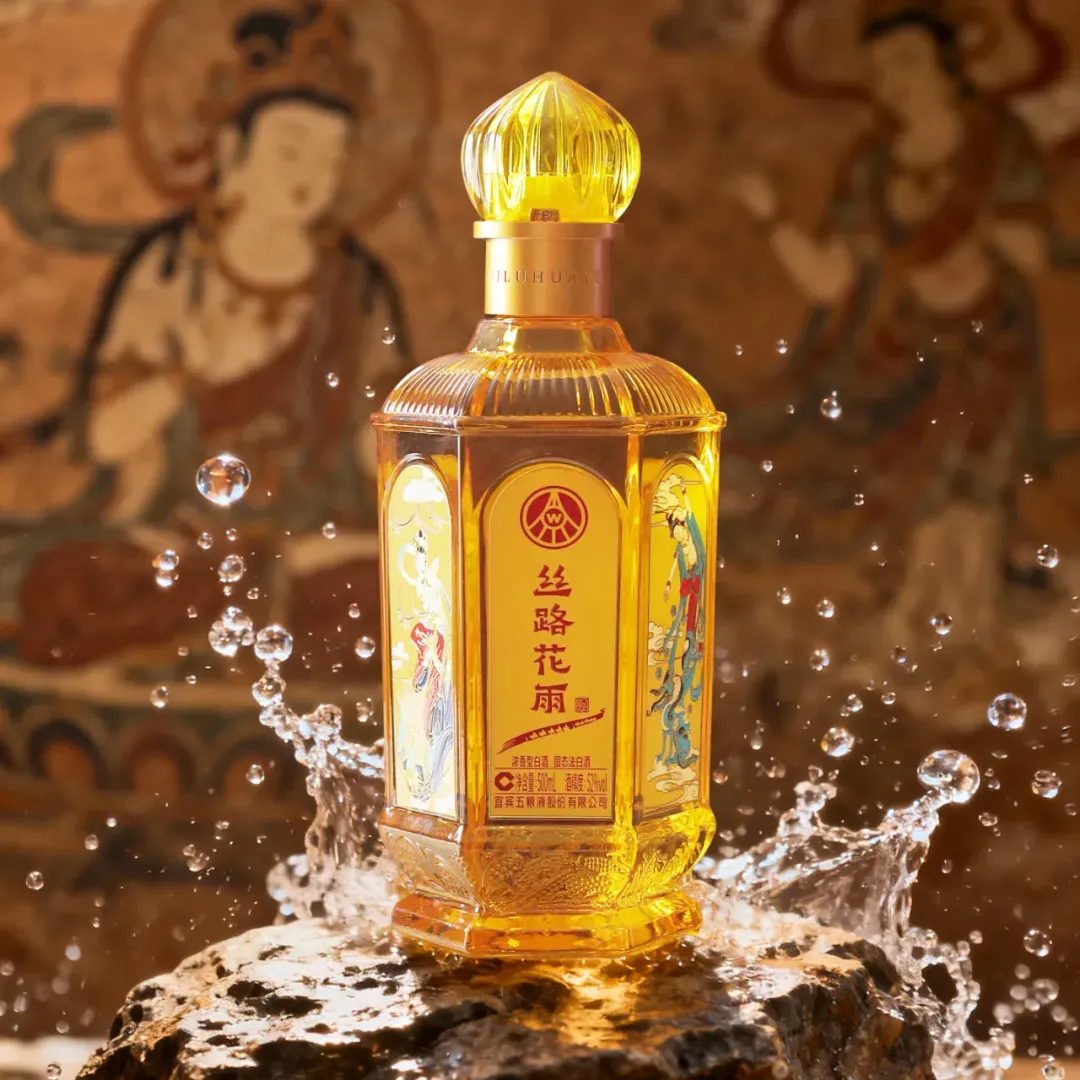 五粮液杀疯了！浓香天花板，1.1折拿下！_凤凰网