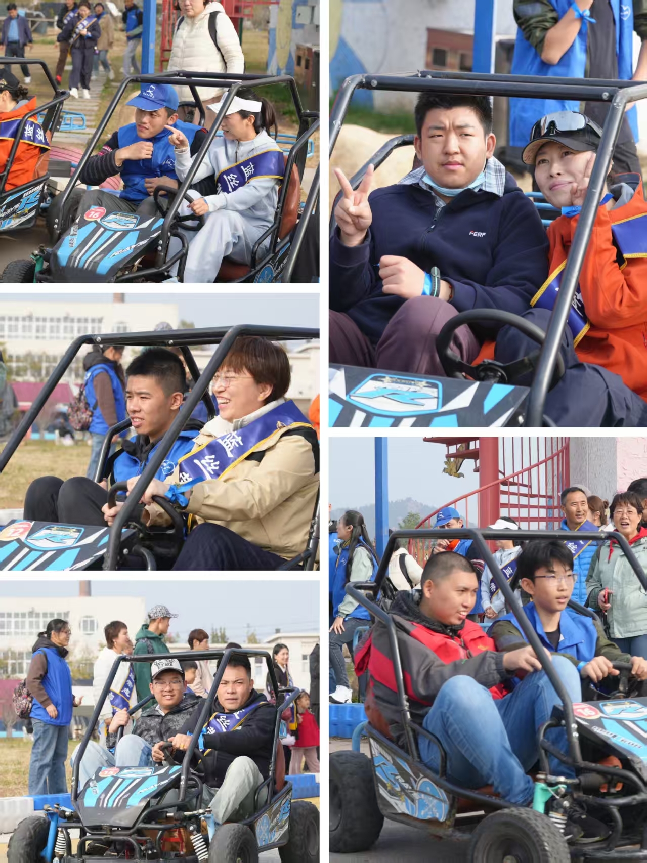 当卡丁车的呼啸遇见星星的微笑 | 多方携手伴“星”共赴秋日温暖之约