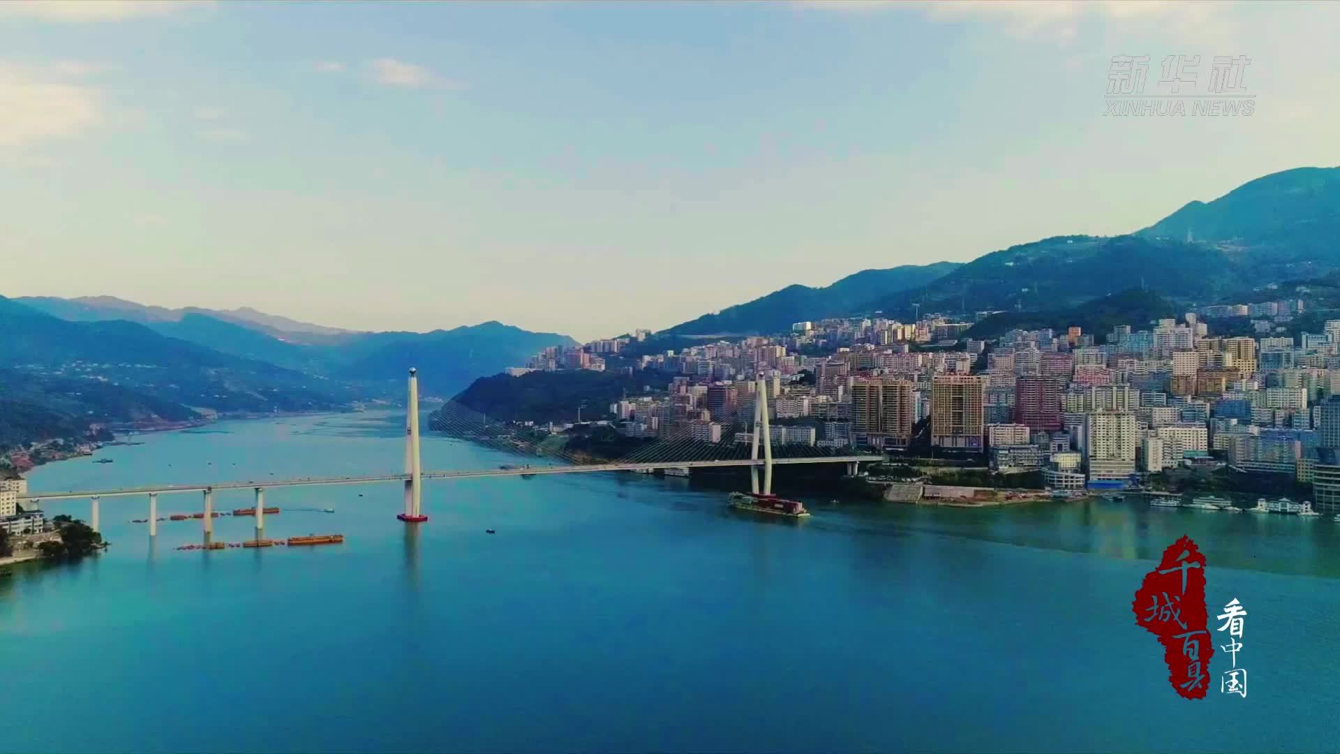 千城百县看中国｜湖北巴东：粤港澳采风团走进神农溪