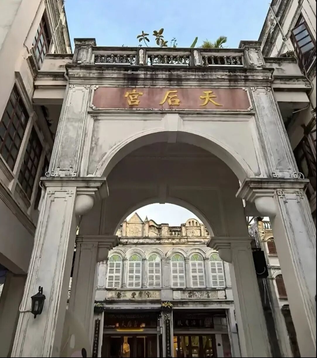 骑楼藏古庙 文脉贯古今——话说海口天后宫与骑楼街