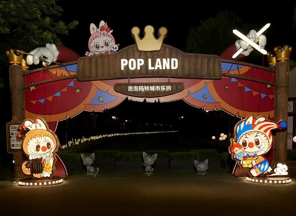 潮玩出海@2025:小玩具撑起“新丝绸之路”