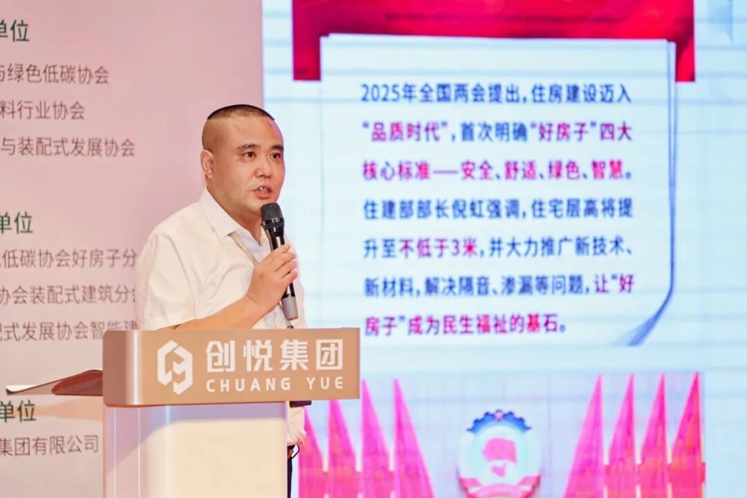 广东创悦控股集团有限公司总裁孙孝文