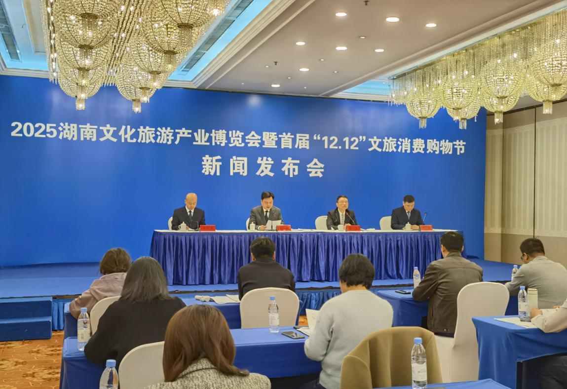 湖南政协新闻网