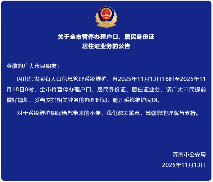 ScreenShot_2025-11-13_190240_675