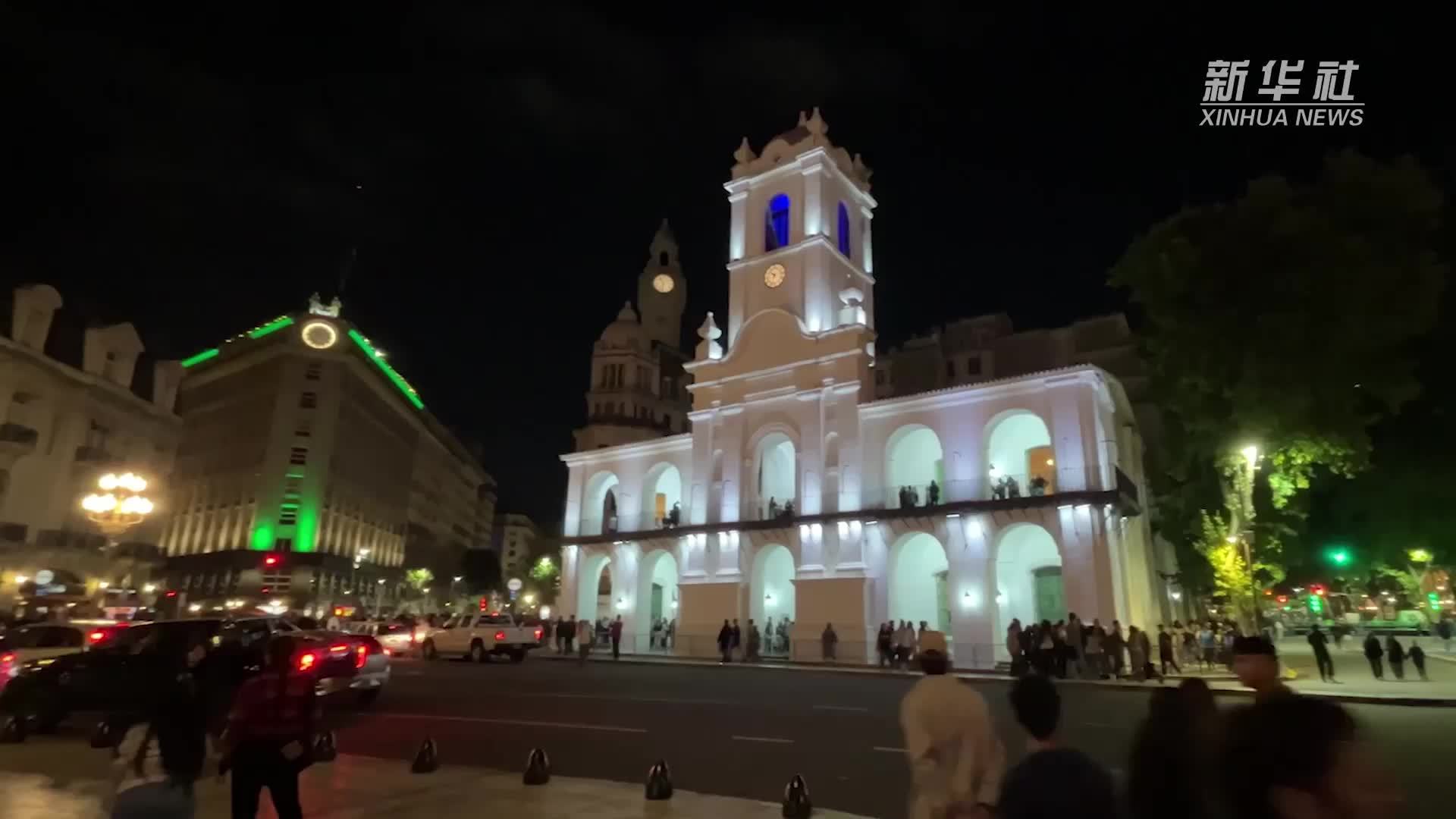 布宜诺斯艾利斯开启“博物馆之夜”