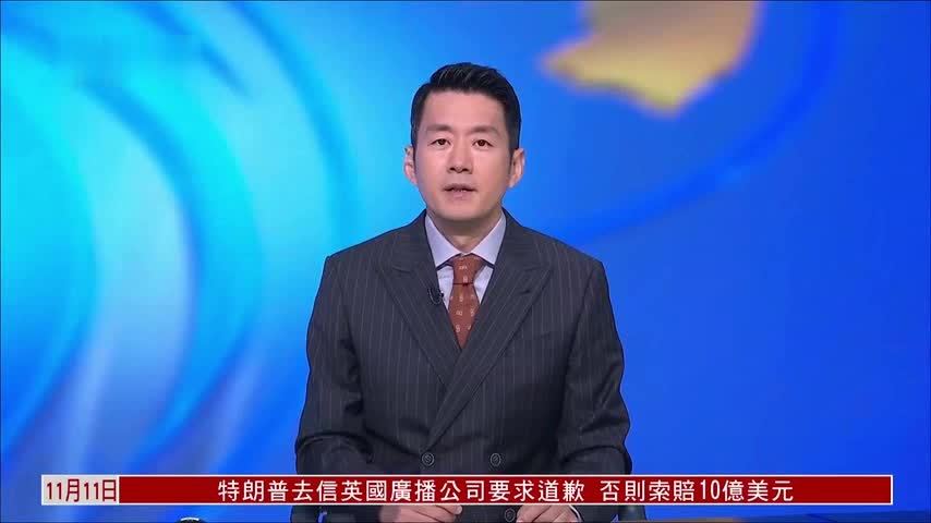 美国参议院少数党领袖舒默陷领导危机