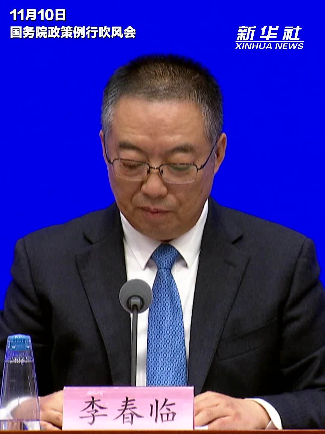 国家发展改革委：确保加快场景培育和开放各项工作能够落地见效