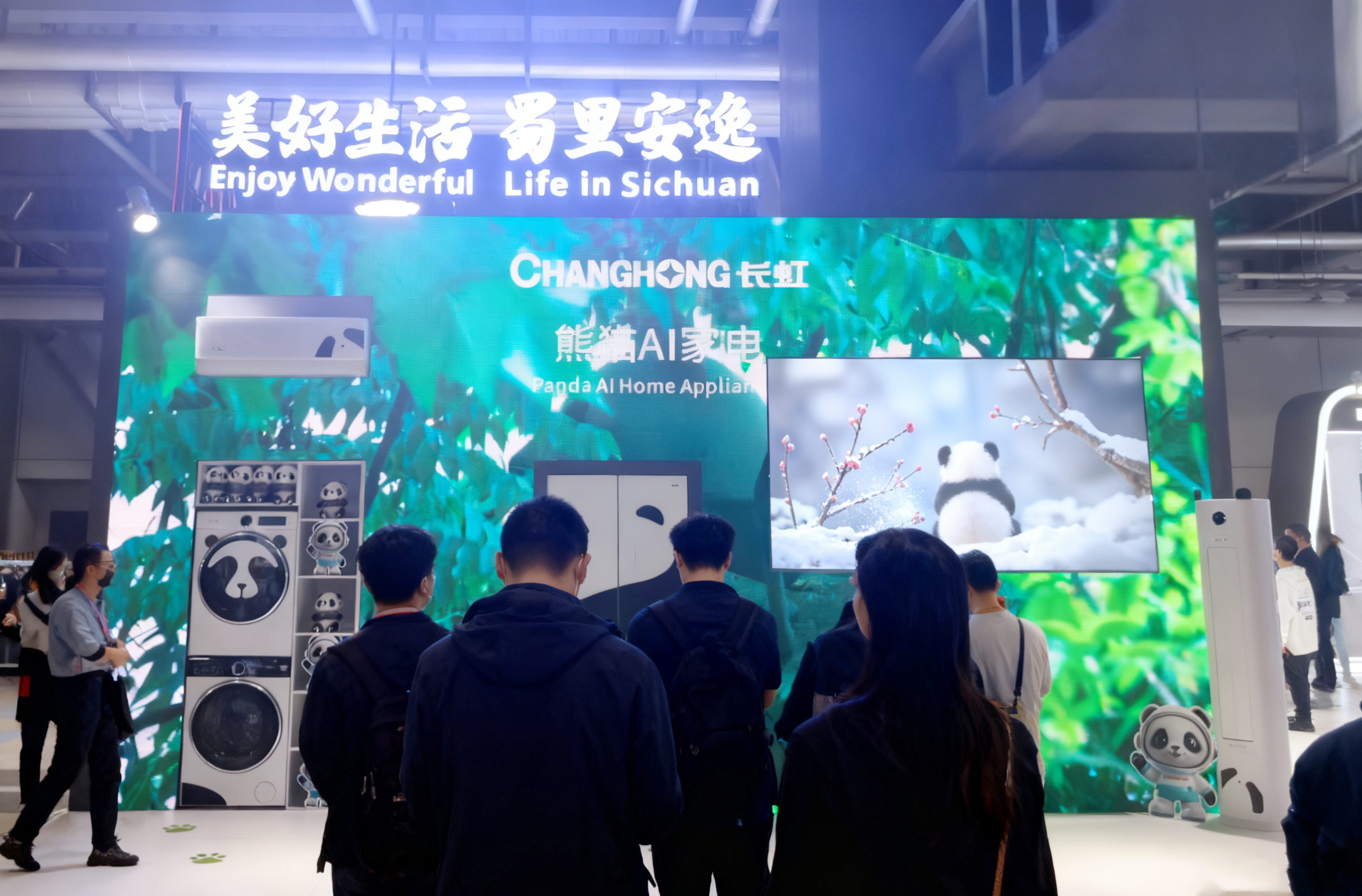 长虹进博会亮相熊猫AI家电,演绎中国智造“出海”新范式