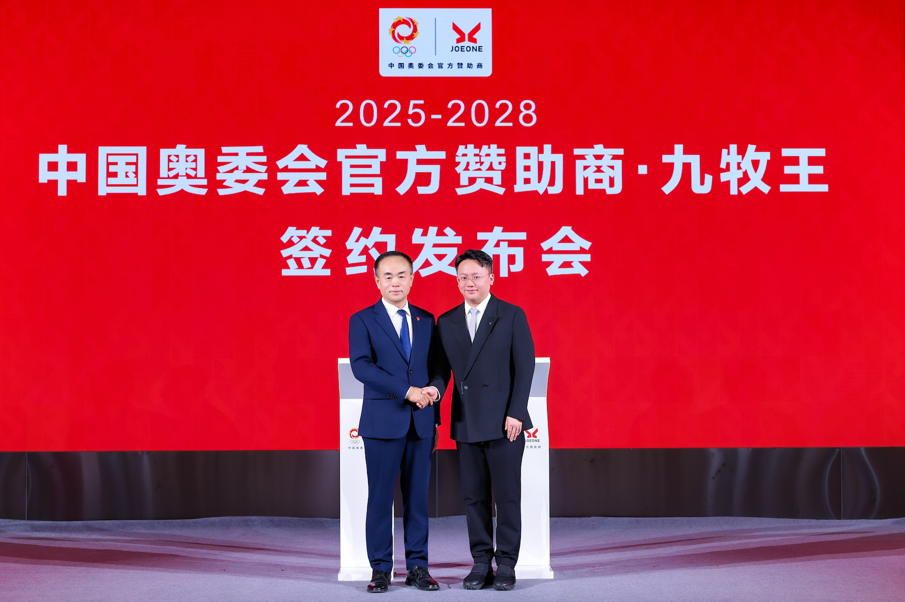 九牧王（601566）11月17日涨停分析：驱动因素、风险与估值评估