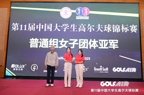 青岛职业技术学院获女子团体亚军团队领奖合影