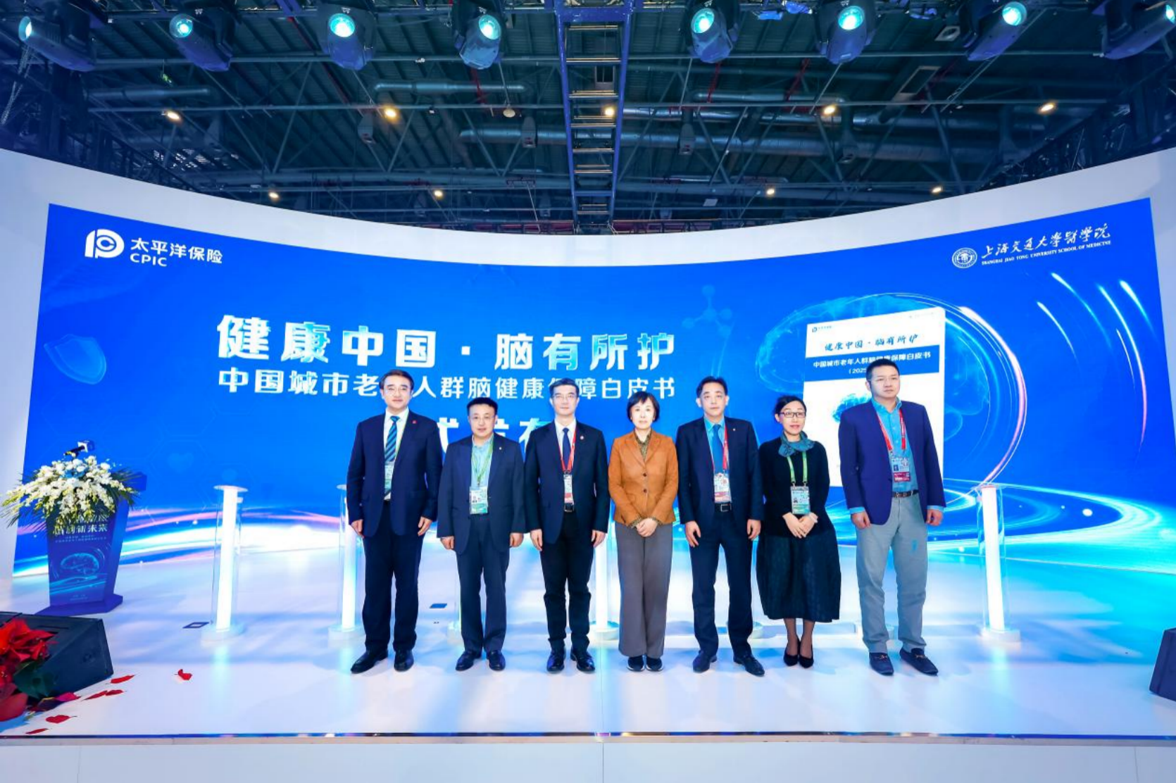 (《白皮书》在进博会现场发布)