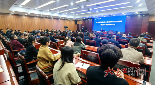 11月11日上午，学习贯彻党的二十届四中全会精神省委宣讲团报告会在江西师范大学举行。 江西日报全媒体记者 付睿摄