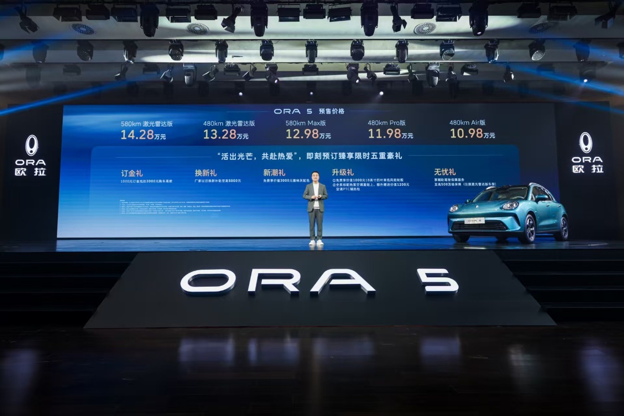 欧拉5正式开启预售，预售价10.98—14.28万元_万远乒乓球个人资料