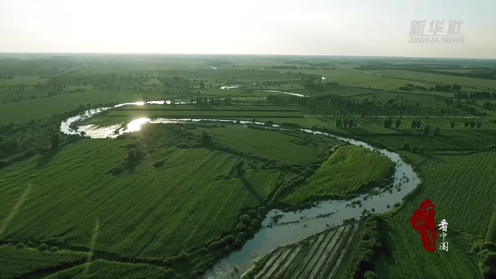 千城百县看中国｜内蒙古：千古西辽河 文明曙光耀北疆