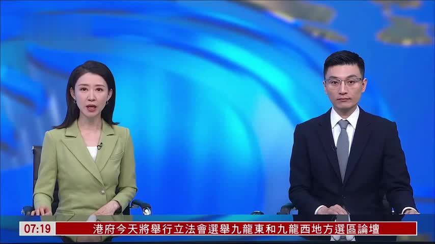 特朗普向英国广播公司发出巨额索赔
