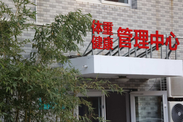 100个健康名额!沧州市农科院、沧州市三院沧州旱碱麦健康研究招募开始啦