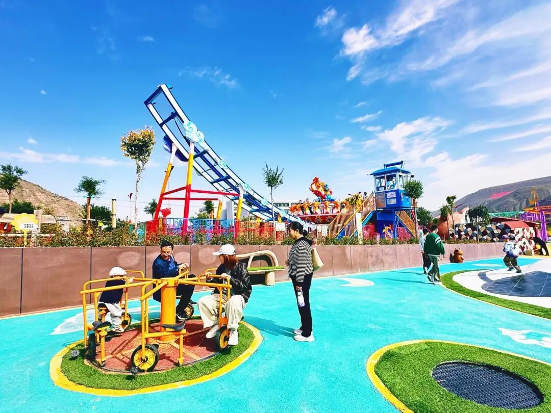 古浪欢乐谷