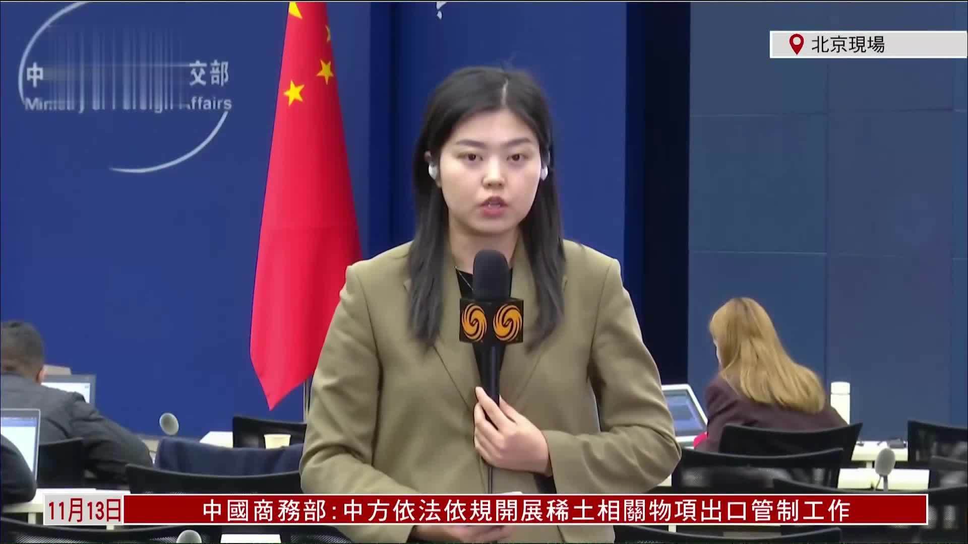 记者连线｜中国外交部：日方须立即收回恶劣涉台言论