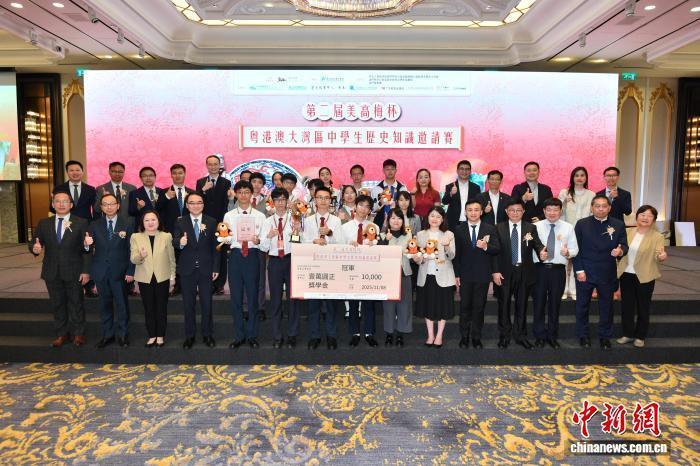11月8日，第二屆“美高梅杯：粵港澳大灣區中學生歷史知識邀請賽”在澳門舉行。(主辦方供圖)
