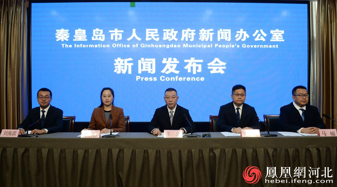 秦皇岛启动秋冬旅游消费季多维举措打造别样文旅体验