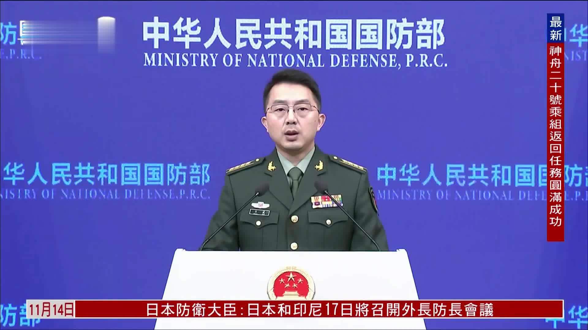 中国国防部：日方若铤而走险 将头破血流