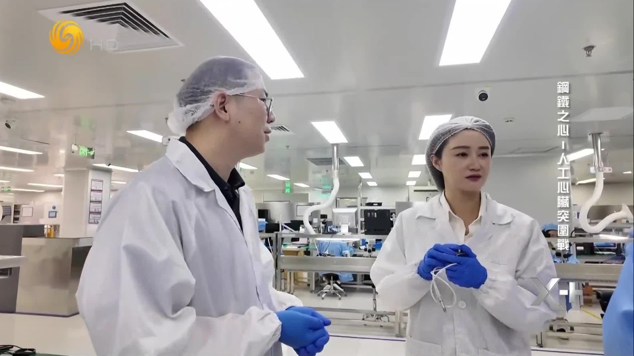 人工心脏是如何生产出来的？如何测试它的可靠性？