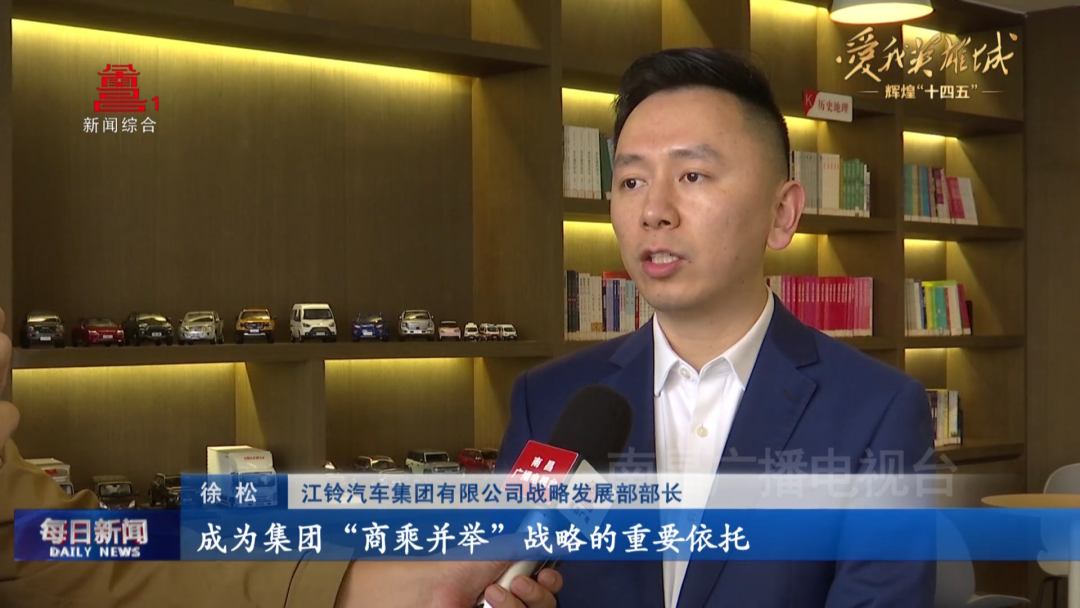 南昌“十四五”时期国有企业资产总额突破1.3万亿元