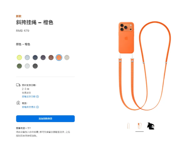 果粉钱包好割吗 苹果手机包1299元起被吐槽：像保温水瓶套