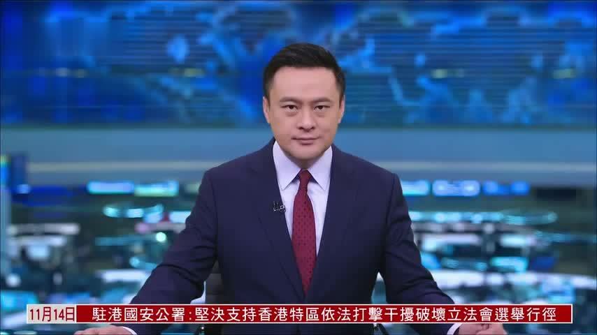 中国国家统计局：前10月新房销售降幅收窄