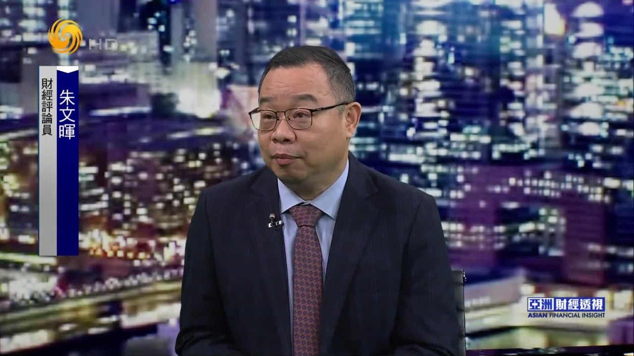 中美科技“脱钩”，AI生态“非美化”能否突破？朱文晖解读