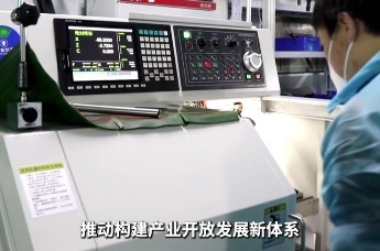 湖南"十四五"答卷系列主题新闻发布会，省商务厅党组书记, 副厅长邓卫平:湖南工程机械出口超300亿元“新三样”产品出口超100亿元