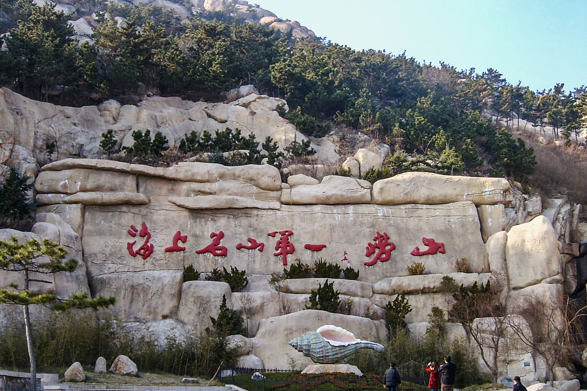 遇见别样热情 这10条冬游青岛线路藏着N种浪漫!