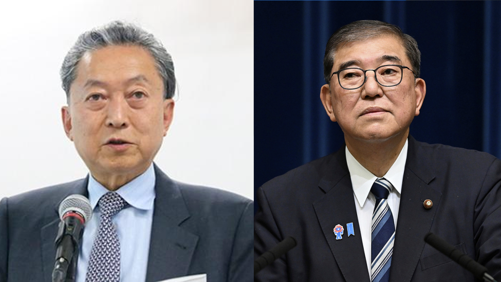 石破茂和鸠山由纪夫反对高市早苗涉台言论