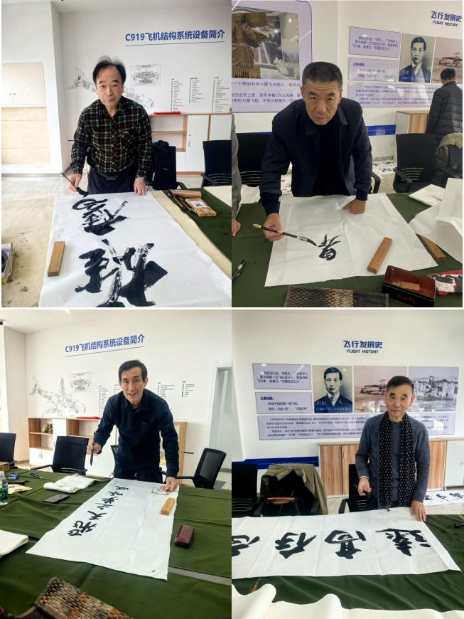 【翰墨写天地,丹青绘梦想】——青岛市书画艺术促进会空军节笔会纪实