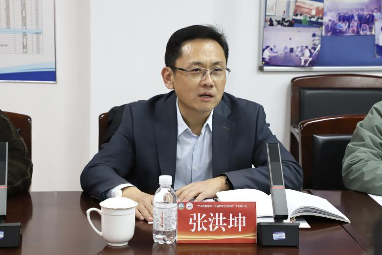 “学习贯彻党的二十届四中全会精神”学术研讨会在青岛科技大学召开