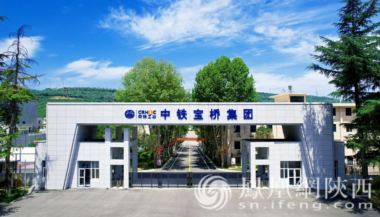 数智赋能硬核制造 中铁宝桥以新质生产力筑就“中国名片”