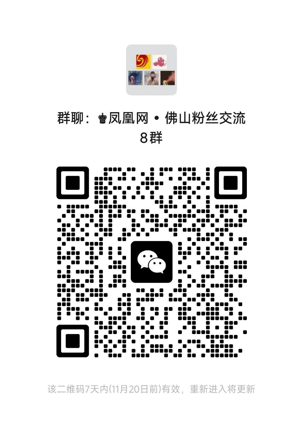 教练够“顶”，小将够“燃”：乐平镇秋假足球特训营，来了！