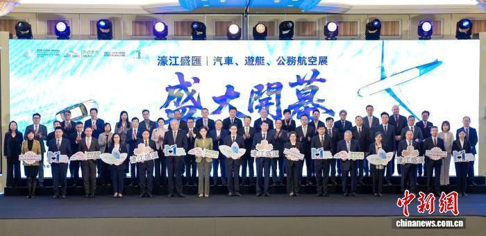 11月7日，2025“濠江盛匯”第十五屆中國(澳門)國際汽車博覽會、第十五屆中國(澳門)國際遊艇進出口博覽會、第十四屆澳門公務航空展在澳門金光會展開幕。(主辦方供圖)