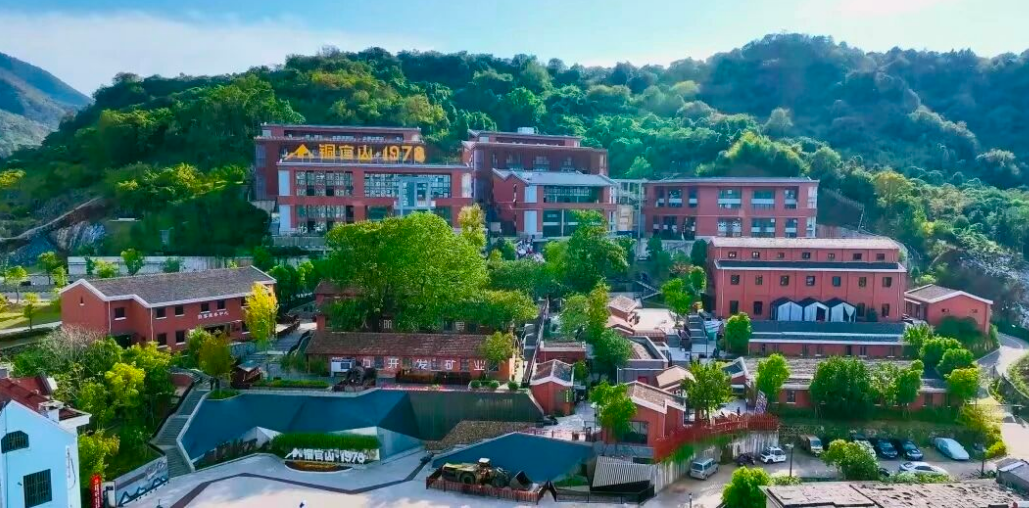 图为“铜官山1978”文创园。