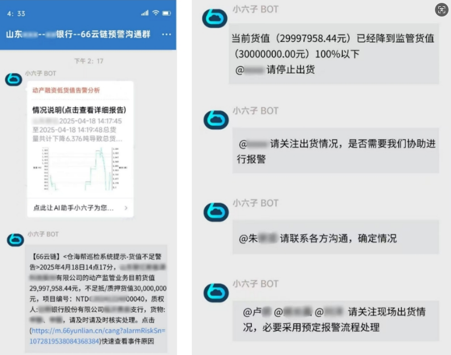 一周年交卷！宁波片区大宗商品资源配置枢纽建设再起新篇
