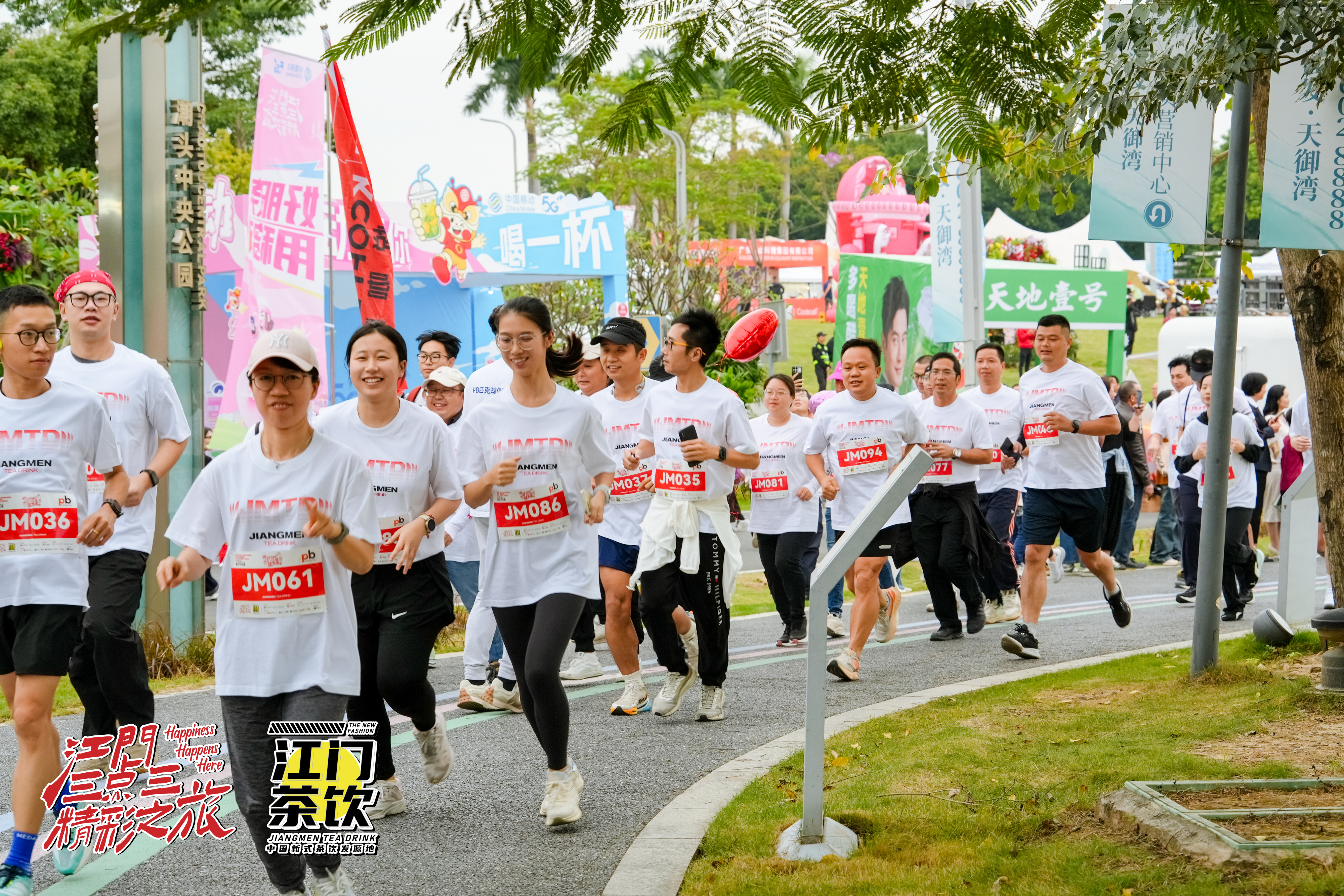 饮茶行街“三点三”!江门茶饮文化周盛大启幕,超1200万消费券发放