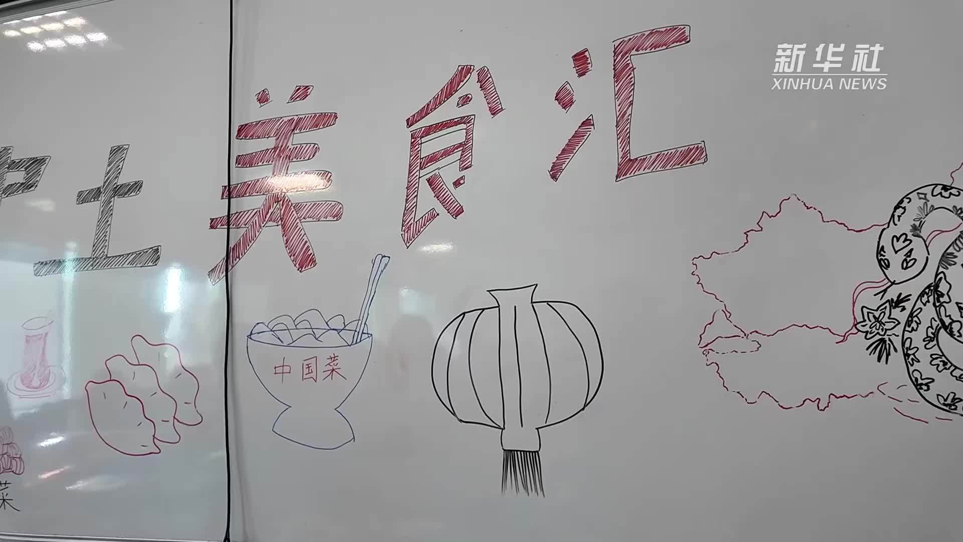 行走土耳其｜共做家乡味，结“食”新朋友——中土美食交流暖心上演