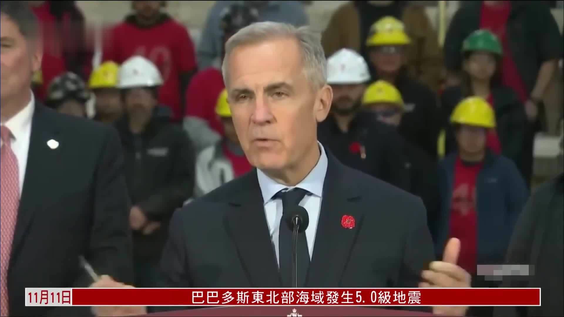 加拿大预算案编列1.86亿加元推买本国货