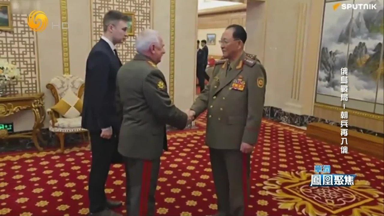 俄朝高层密集会晤，进一步巩固同盟，布局俄乌战事？