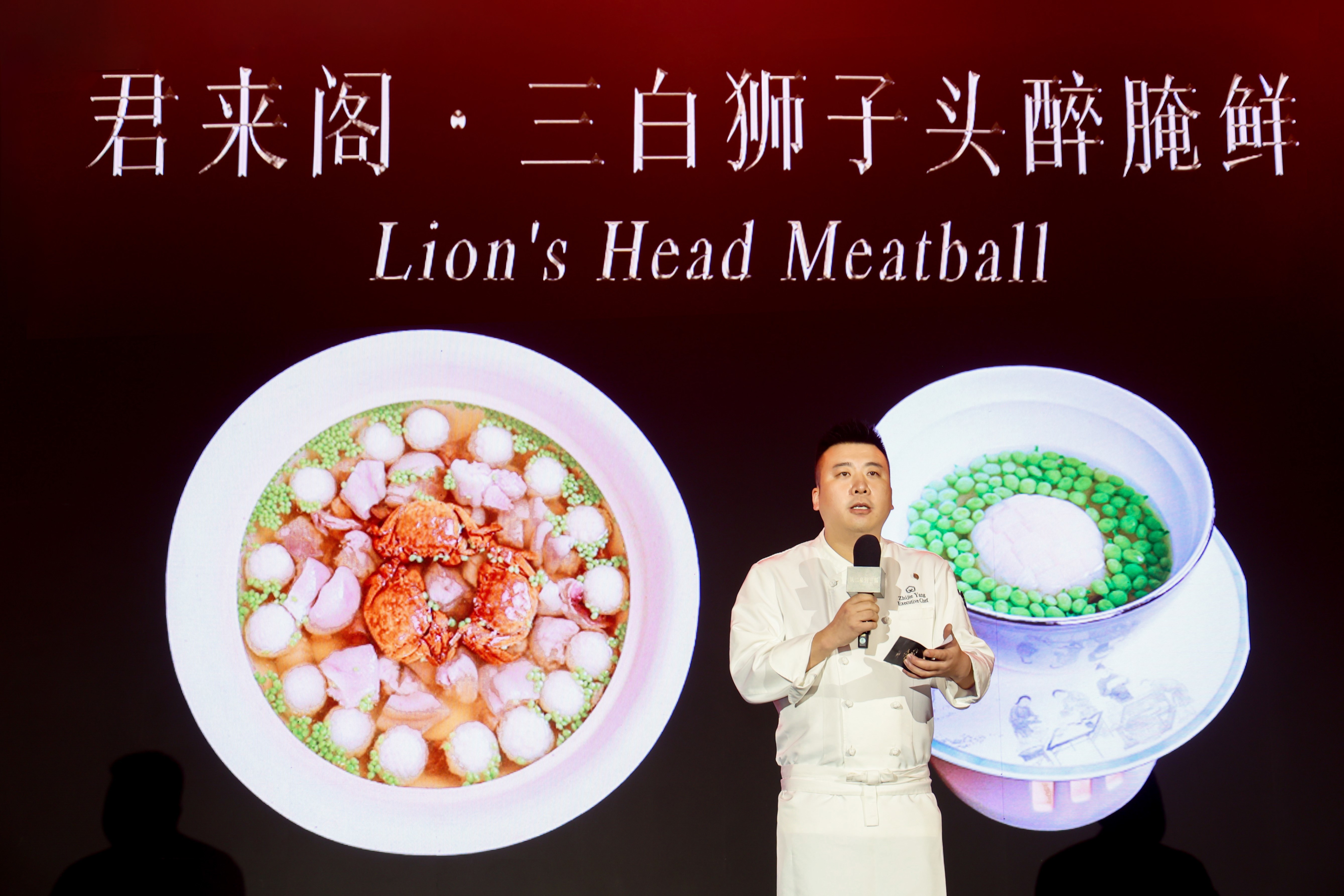 致敬“世界音乐之都”丨君来集团&无锡交响乐团：以“音味无界”重构东方美学叙事